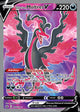Moltres UR #176