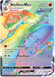 Blaziken SR #200