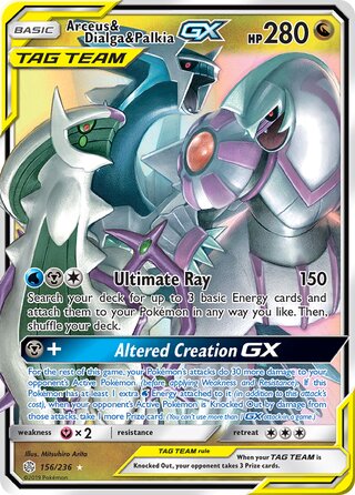 Arceus & Dialga & Palkia #156/236 Ultra Rare - Cosmic Eclipse Pokemon card