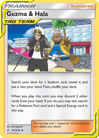 Guzma & Hala #193/236 Uncommon - Cosmic Eclipse Pokemon card