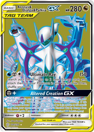 Pokemon Cosmic Eclipse Arceus & Dialga & Palkia GX #220