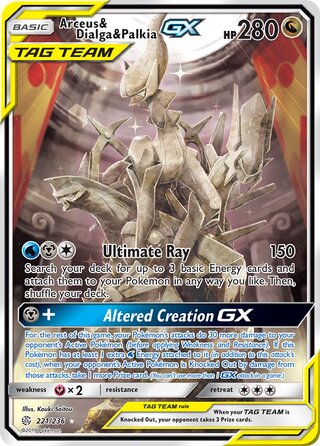 Arceus & Dialga & Palkia #221/236 Ultra Rare - Cosmic Eclipse Pokemon card