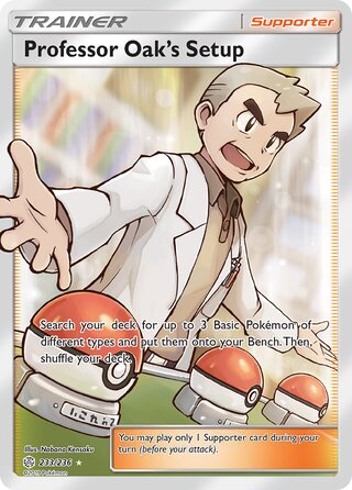Professor Oak #233/236 Ultra Rare - Cosmic Eclipse Pokemon card