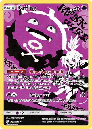 Koffing #243/236 Secret Rare - Cosmic Eclipse Pokemon card