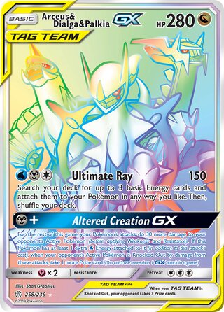 Pokemon Cosmic Eclipse Arceus & Dialga & Palkia GX #258