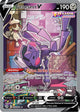 Genesect UR #255