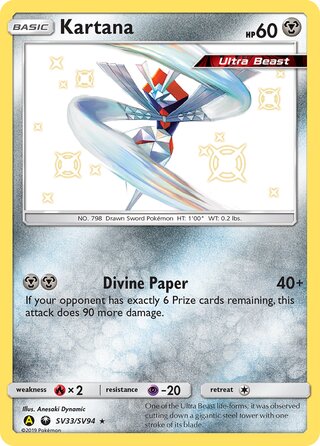Kartana #SV33/SV94 Shiny Holo Rare - Hidden Fates Pokemon card