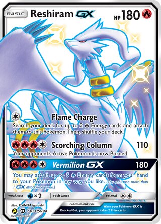 Pokemon Hidden Fates Reshiram GX #SV51