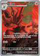 Scizor IR #205