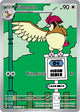 0208 Pidgeotto  Obsidian Flames