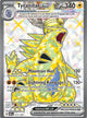 Tyranitar UR #211