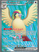 Pidgeot UR #217