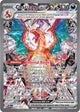 Charizard SIR #223