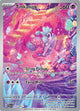 Tinkatink IR #216