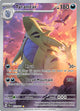 Tyranitar IR #222