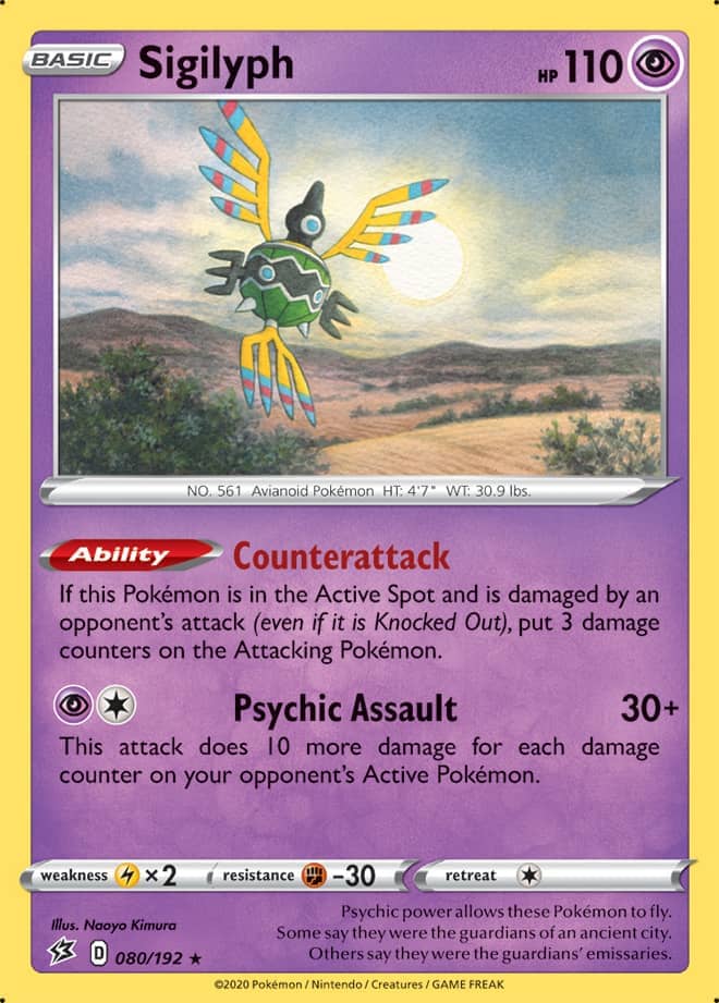 Sigilyph #80/192 Rare - Rebel Clash Pokemon card