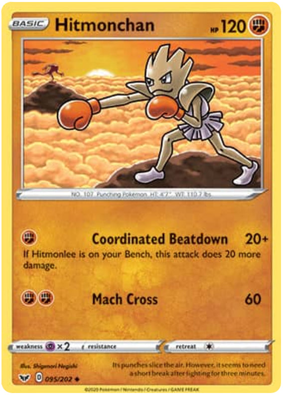 0095 Hitmonchan Uncommon Sword & Shield Base Set